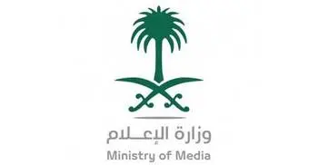 Reports about torture by Amnesty, HRW are baseless: Saudi Arabia