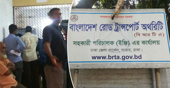 দালাল ছাড়া কাজ করলে কর্মকর্তারা শুধু শুধু ভুল ধরে