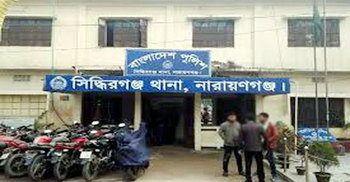 সিদ্ধিরগঞ্জে ৬১ বিএনপি নেতাকর্মীর বিরুদ্ধে পুলিশের মামলা