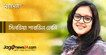শুভ জন্মদিন তারুণ্যের নেত্রী