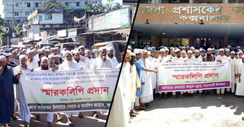 কক্সবাজারে ইজতেমা নিয়ে মুখোমুখি তাবলিগের দুই গ্রুপ