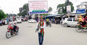 তেঁতুলিয়া থেকে টেকনাফের পথে শান্তি