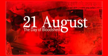 15th anniversary of Aug 21 grenade attacks today