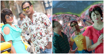 এলো আসিফ-এভ্রিলের ‘যা পাখি’