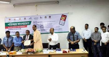 বাংলাদেশ স্কাউটসের প্লাটিনাম মেম্বারশিপ পেলেন মেয়র আতিকুল