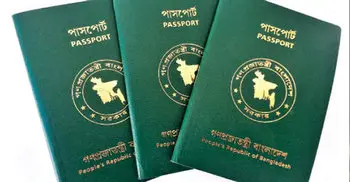 ‘Call for curbing passport related corruption’