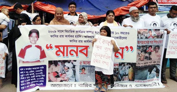 শিশু বাপ্পী হত্যার রায় কার্যকরের দাবি