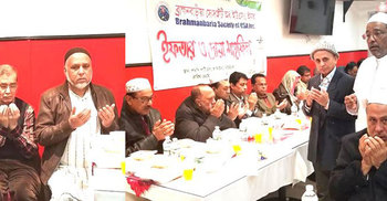 ব্রাহ্মণবাড়িয়া সোসাইটি অব ইউএসএর ইফতার ও দোয়া মাহফিল