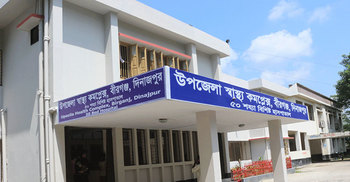 স্বাস্থ্য কেন্দ্রের পাশে দুই বন্ধুর গলাকাটা লাশ