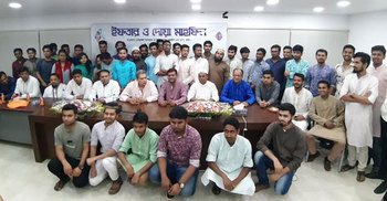 বিক্রমপুর-মুন্সীগঞ্জ ছাত্রকল্যাণ পরিষদের ইফতার অনুষ্ঠিত