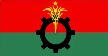 BNP’s 41st founding anniversary Sunday