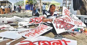 Bangabandhu book fair begins at DU