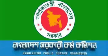 39th special BCS viva results published