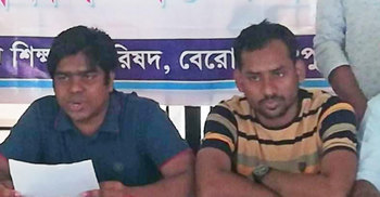 বেরোবির কোটা আন্দোলনের দুই নেতাকে তুলে নেয়ার অভিযোগ