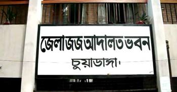 ১১ বছরের শিশুকে ধর্ষণের দায়ে যুবকের যাবজ্জীবন