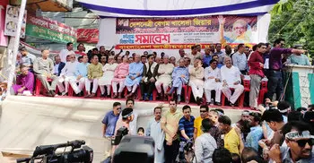 BNP rally held in Chattogram