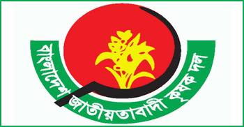 কৃষিঋণ মওকুফের দাবিতে মানববন্ধন করবে কৃষক দল