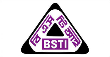 ১১ প্রতিষ্ঠানের লাইসেন্স বাতিল করলো বিএসটিআই