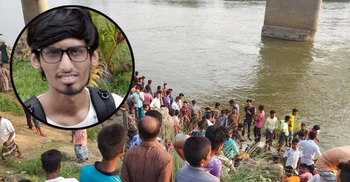 ১৬ ঘণ্টা পর আত্রাই নদীতে ভেসে উঠল হাবিপ্রবি শিক্ষার্থীর লাশ
