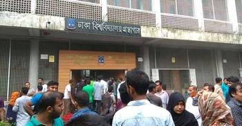 আগুনে ক্ষয়ক্ষতি হয়নি, আপাতত বন্ধ ঢাবি গ্রন্থাগার