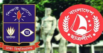 BCL announces 251-member DU unit committee
