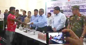 অনুদান পেল বাঘাইছড়িতে হতাহতদের পরিবার