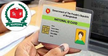 প্রথম ধাপে সোয়া ২ লাখ ভোটারের তথ্য সংগ্রহ