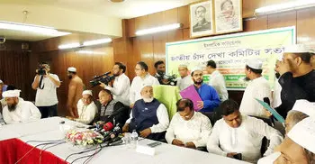 Eid-ul-Azha on August 12