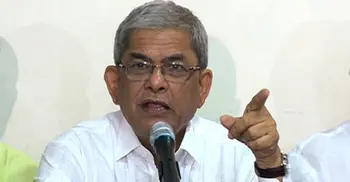 BNP accuses govt of destroying leather industry