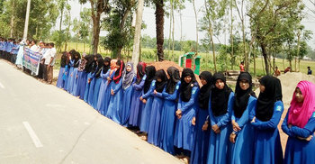 নুসরাতকে পুড়িয়ে হত্যার প্রতিবাদে সমাবেশ