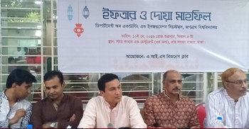 জবিতে এআইএস বিজনেস ক্লাবের ইফতার মাহফিল