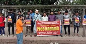Human chain formed demanding free Kashmir