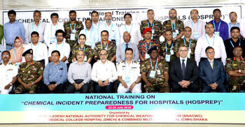 রাসায়নিক দুর্ঘটনা কবলিতদের সহায়তা বিষয়ক কর্মশালার উদ্বোধন