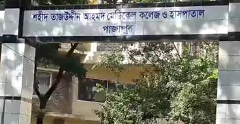 ‘Drug trader’ killed in Gazipur ‘gunfight’