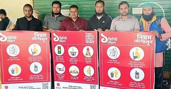 ট্রেনযাত্রীদের সচেতন করতে রাস্তায় তারা