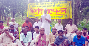 এক জমি তিনবার বিক্রি, ভোগান্তিতে ২২ পরিবার