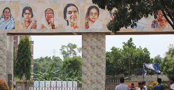 গণ বিশ্ববিদ্যালয়ে ঈদের ছুটি ৯ দিন