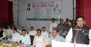 যারা নৌকার বিরোধিতা করেছেন তাদের শাস্তি নিশ্চিত : হানিফ