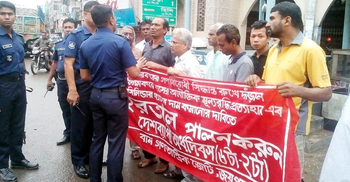 জয়পুরহাটে পুলিশি বাধায় বাম জোটের সমাবেশ পণ্ড