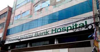 ৯ দিনে রোগীকে ১০৭৩ ট্যাবলেট সেবন, তদন্ত করে ব্যবস্থা