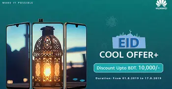 Huawei’s exciting Eid offer