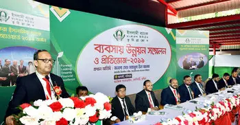 IBBL holds business development conference in Cumilla