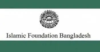 Moon sighting committee to meet Tuesday