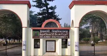 Islamic University reopens Sunday