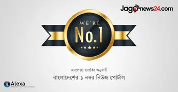 Jago News at top among news portals in Bangladesh
