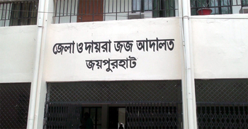 দুই চেয়ারম্যানসহ আ.লীগের ৪৭ নেতাকর্মী কারাগারে