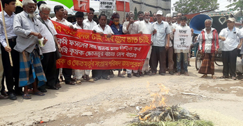রাস্তায় ধান ছিটিয়ে আগুন দিয়ে প্রতিবাদ