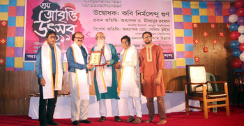 কবিতা চর্চা করতে হবে মূল্যবোধের মধ্য দিয়ে : নির্মলেন্দু গুণ