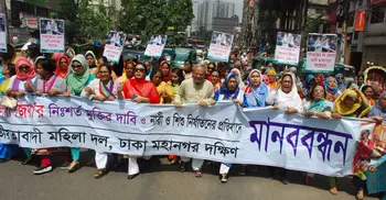 Mahila Dal stages a rally seeking Khaleda Zia’s release