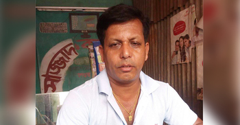 পুলিশে নিয়োগ বাণিজ্যের অভিযোগে আ.লীগ নেতা গ্রেফতার